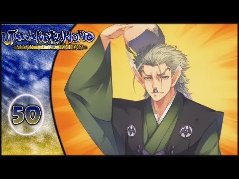 Let's Play: Utawarerumono: Mask of Deception - Part 50 [*Fwip!* *Fwap!*]