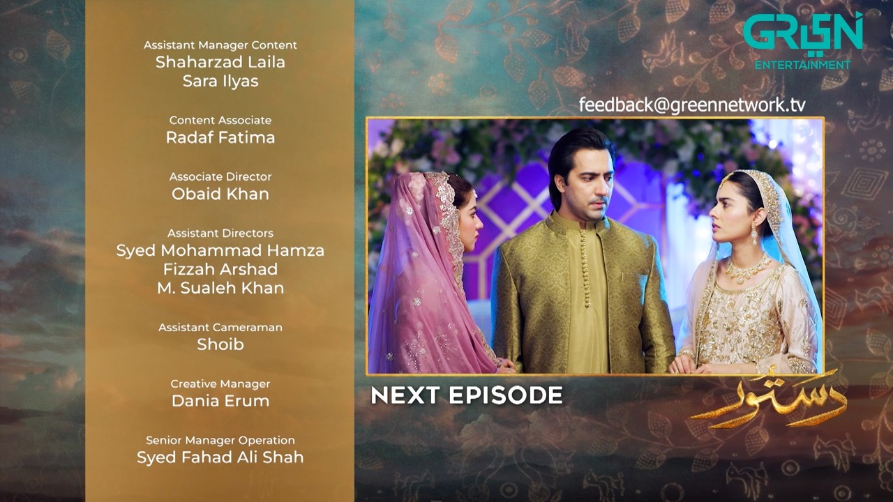 Dastoor Episode 29 ( Teaser ) 18th September 2026 | Hiba Aziz - Danial Afzal Khan | Green TV