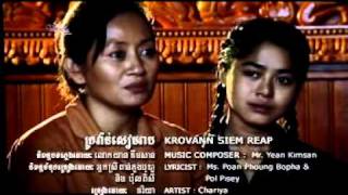 Khmer song - Krovan Sieamr Reap