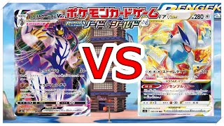 【ポケカ】闘抵抗に抗え！ウーラオスVMAX VS ルギアVSTAR【対戦動画】