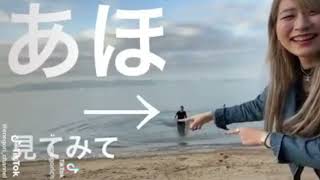 【渋川】海に2人で飛び込みます！