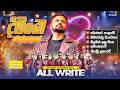 DIMANKA WELLALAGE FULL SONG COLLECTION I ALLWRITE I 2026