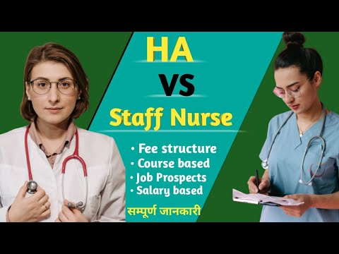 HA VS PCL (Staff Nurse) full information | Fee structure | Courses | Further study | Jobs and Salary