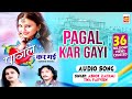 Mast Jawani Teri Mujhko Pagal Kare Re Ashok Zakhmi Muqabla Tina Praveen Audio Musicraft