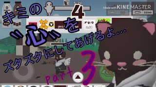 【第三期】ハチャメチャ！ゆっくりたちのミルクチョコオンライン！part3
