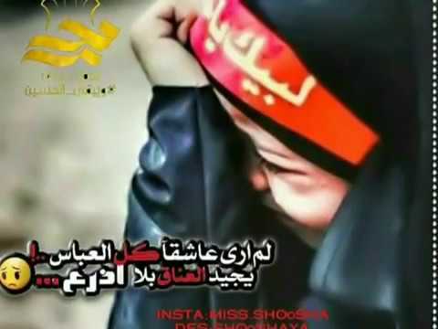 download lagu mp3 mp4 ياحسين اسمك احسه, download lagu ياحسين اسمك احسه gratis, unduh video klip Download ياحسين اسمك احسه Mp3 dan Mp4 Music Online Gratis