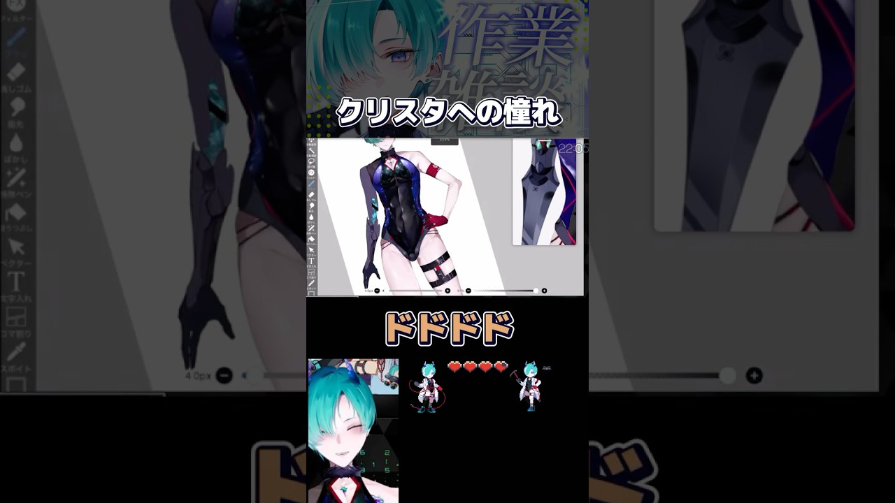 アイビスでLive2Dモデルを作ろう #shorts #イラスト #vtuber