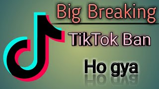 TikTok apk banned in India big breaking