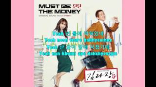 DinDin - Must be the money  (Chief Kim OST Part 1) + Lyric