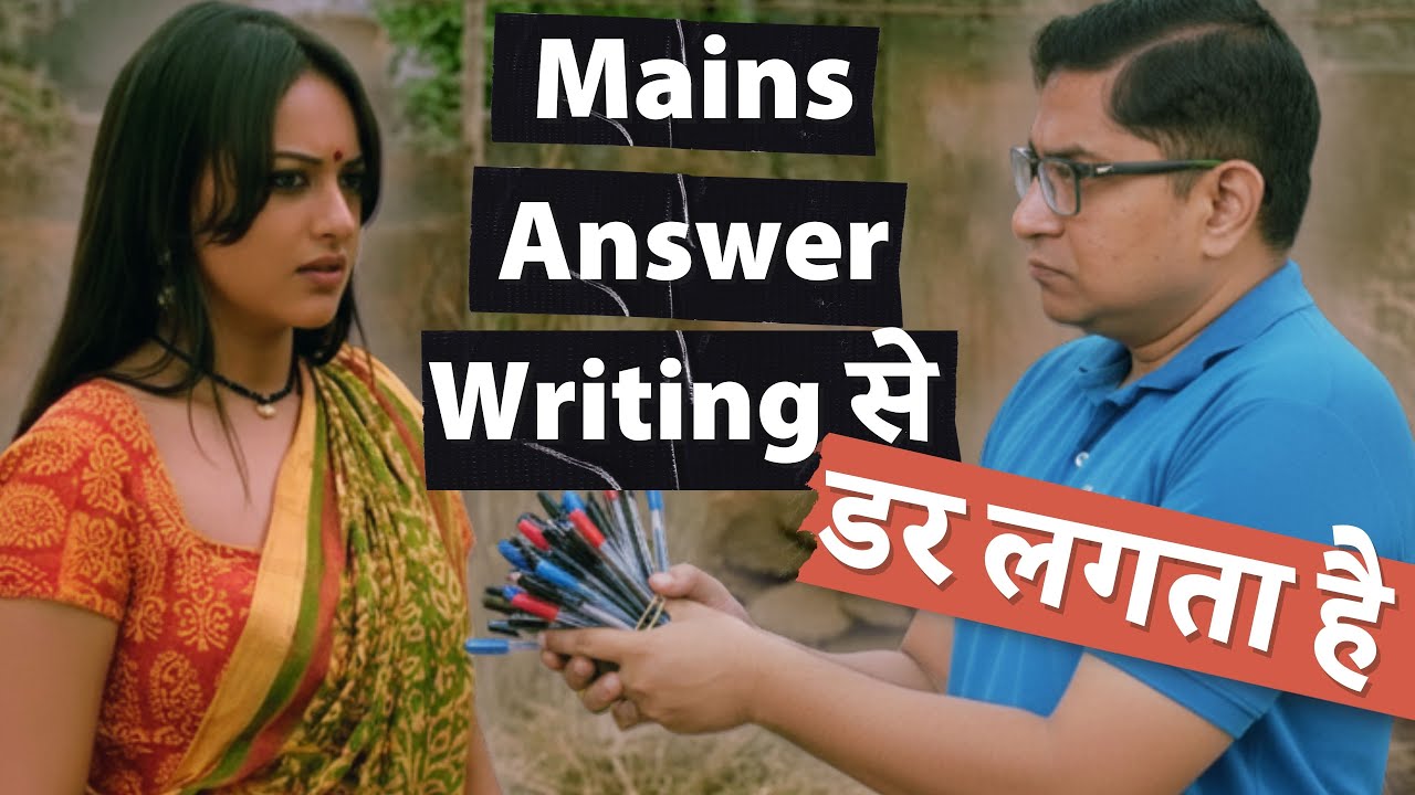 5 Practical Exercises to overcome the fear of UPSC Mains Answer Writing by Dr. Mrunal Patel
