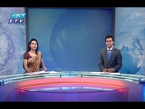 রাত ১১টার সংবাদ। ২৯ আগষ্ট ২০১৮