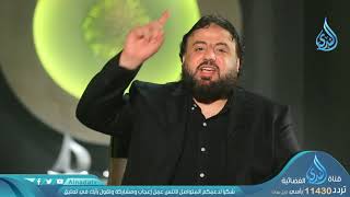 طامع | ح4 | مسكين | وجدان العلي image