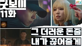 유튜브 썸네일