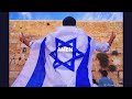 Joshua Aaron THE BLESSING In Hebrew HA BRACHA הברכה LYRICS