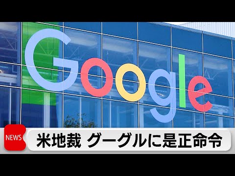 谷歌:针对提供个人贷款的应用程序的新指南