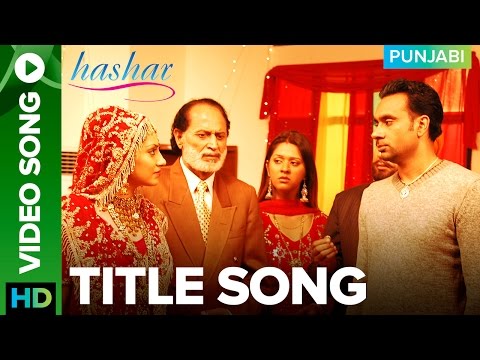 Hashar Title Song (Video) Babbu Maan | Punjabi Movie