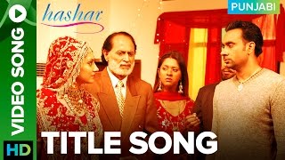 Download lagu Hashar - Title Song | Full Video Song | Babbu Maan | Gurline Chopra mp3 Download lagu Hashar - Title Song | Full Video Song | Babbu Maan | Gurline Chopra mp3