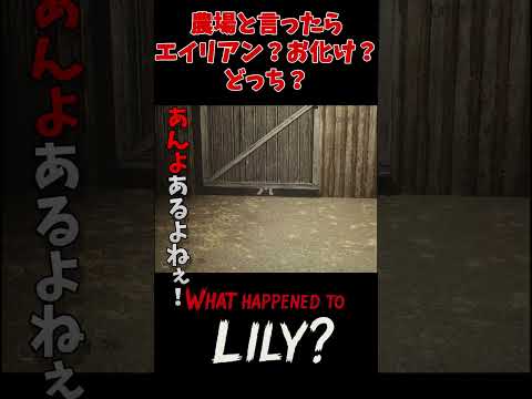 LiLy (リリー)」のYahoo!リアルタイム検索 - X（旧Twitter）を