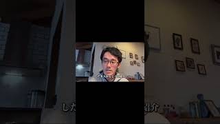 #オじコジアンバサダー⑪山川恭平さん❣️