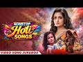 Nonstop Holi Songs Video Jukebox Bengali Songs Top Bangla Holi Songs Holi Party Songs