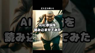 Music video thumbnail preview for 爆風スランプ   リゾ・ラバ  Resort Lovers by 爆風スランプ