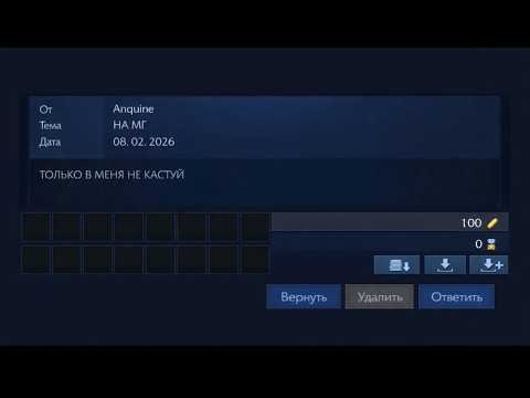 ArcheAge ❘❘ Dzxc ❘❘ чародуй мув