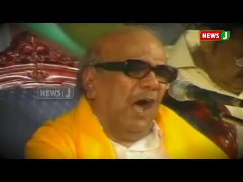 மறக்க முடியாத மே 17 தினம்: இலங்கை இனப்படுகொலைக்கு காரணமான திமுக, காங்கிரஸ் || May 17