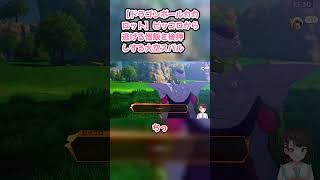 【ドラゴンボールカカロット】ピッコロから逃げる悟飯を後押しする大空スバル #大空スバル #スバル切り抜き #ホロライブ ##2 #hololive #ドラゴンボールカカロット