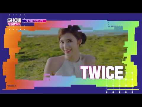 쇼챔피언 277회 예고