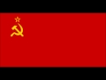 "Гимн СССР"(National Anthem of the Soviet Union) 