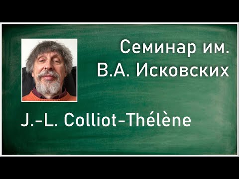 J.-L. Colliot-Thélène. Zero-cycles on Del Pezzo surfaces