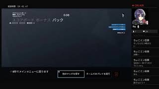 シージ新シーズンで成り上がり