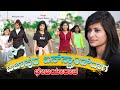 ಬಿಜಾಪುರ ಬಸ್ ಸ್ಟ್ಯಾಂಡದಾಗ ಭೇಟಿಯಾದಾವ Bijapu