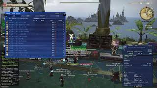 [FF14]待ちに待った黄金のレガシー配信です！！
