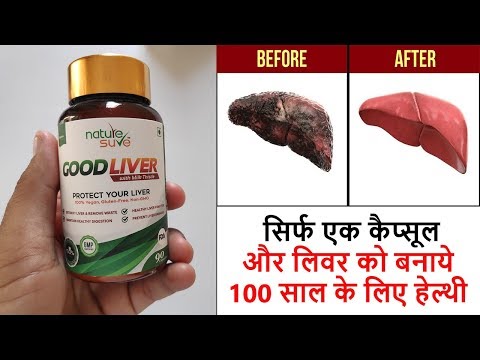 Nature sure good liver capsules review