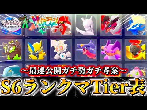 Zeraora là gì? Thông tin, hệ và sức mạnh chi tiết