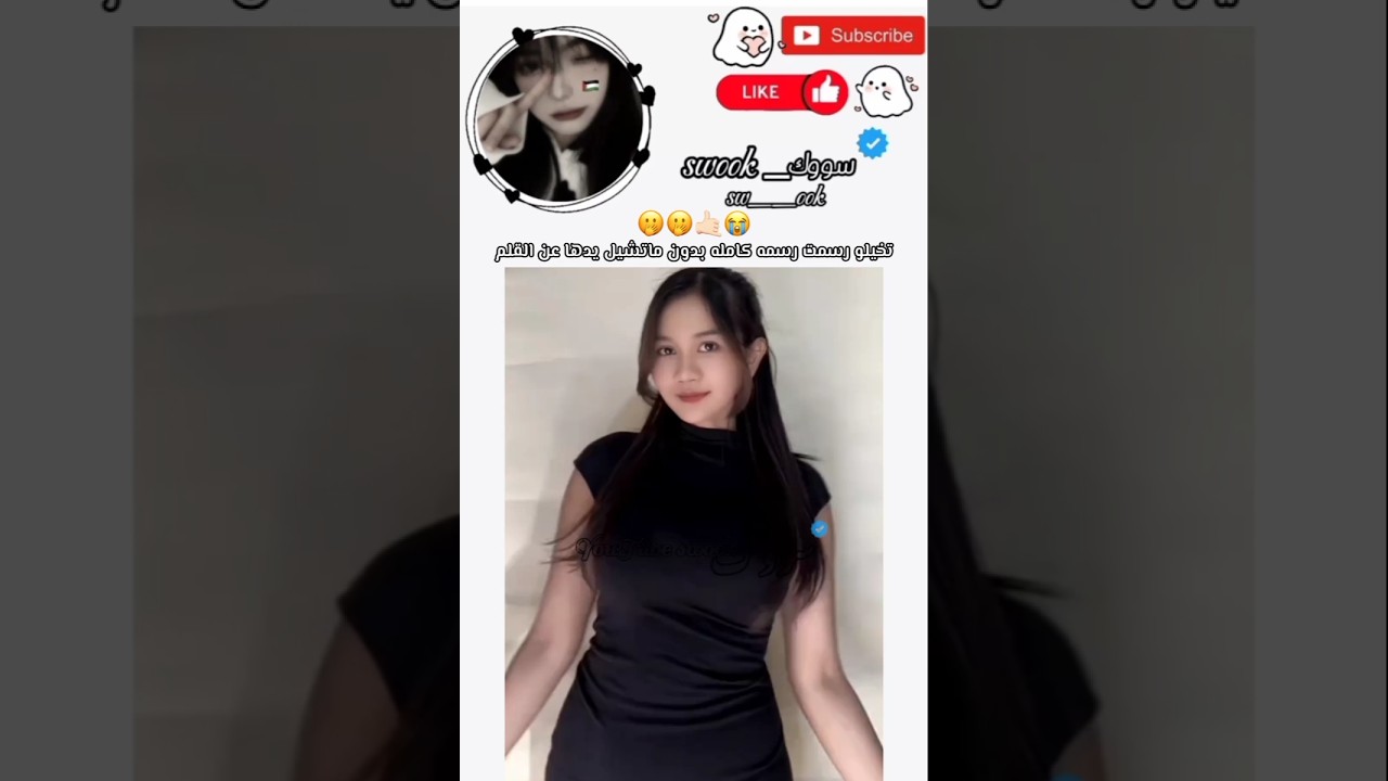 صدمتني😭🤙🏻#اكسبلور #subscribe #لايك #blackpink #explore #rose #apt #song #روزي #like #لايك_اشتراك