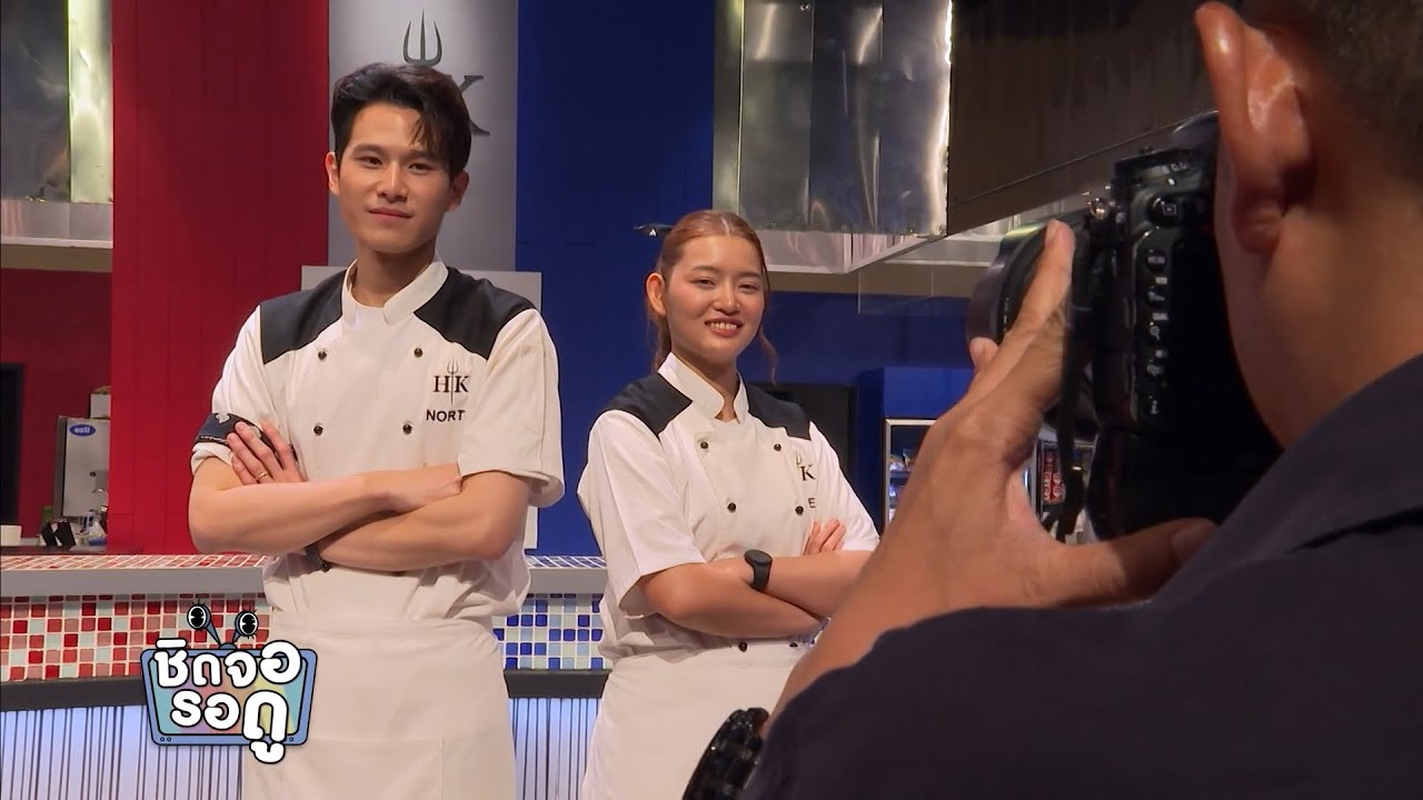Hell’s Kitchen Thailand ลุกเป็นไฟ หลังเชฟน็อต - เชฟตู่ นั่งแท่น Head C