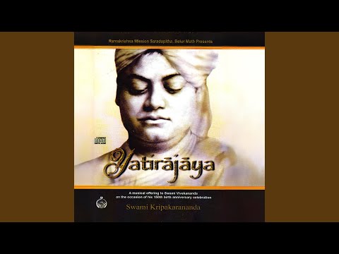 Amar Ma Twam Hi Tara (feat. Swami Kripakarananda)