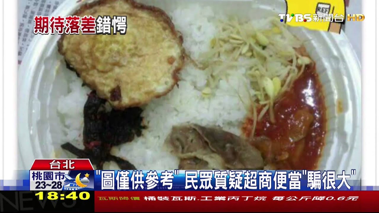 攏白飯！便當主菜「肉量少」　民批：太空虛