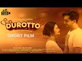 দূরত্ব | Durotto Short Film  | Shamol Mawla | Irin Afrose | Anik | Jacintha Multimedia 2021