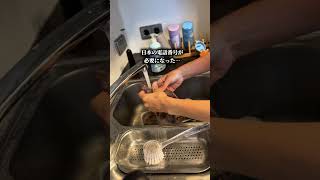 海外在住で、日本の住所が記載された身分証がないのに、日本の電話番号が必要になったらどうする！？