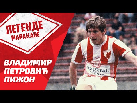 Legende Marakane | Vladimir Petrović Pižon
