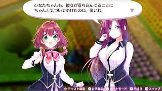 オメガラビリンスライフやる3