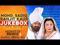 Mohd Sadiq Ranjit Kaur Jukebox Jind Bains Remix New Punjabi Song Nonstop Songs Desi Evergreen
