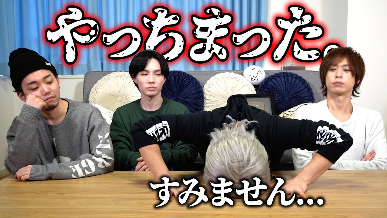 【友情崩壊】撮影日にアンさんまさかの〇〇…