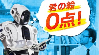 【厳し過ぎる】AIお絵描きバトル【ゲーム紹介】