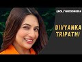 Divyanka Tripathi Vivek Dahiya दिव्यांका त्रिपाठी और विव