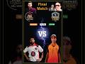 Mega Final Match Singhal Loins V S Riyasat Challengers Star Bilz Bash Cricket League Tonk