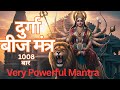 Powerful Durga Beej Mantra Positivity Protection Shakti 1008 Times Navratri Special Durgamantra
